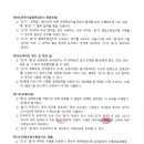 에이플러스건축사사무소 이미지