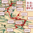 소금왕국 이미지