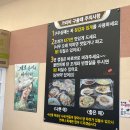 동해가리비