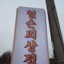 오태길 이미지