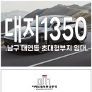 남구-061 이미지