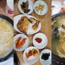 바다문어국밥곰치국 이미지