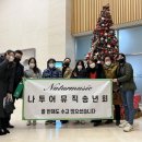 금호음악학원