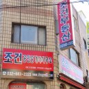 거성부동산 이미지