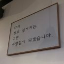 역북동족발집