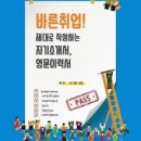 바른파트너스㈜