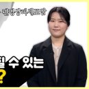 내몸N약손 이미지