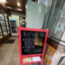 정봉자쌈밥 이미지