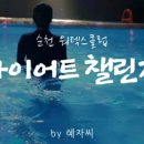 워텍스클럽 이미지