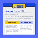 대건고등학교 내 이미지