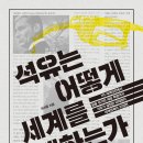 아주석유 이미지