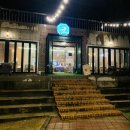 마서면머물다