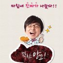 국진식품 이미지