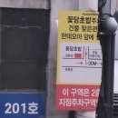 꽃담초밥 네이버블로그