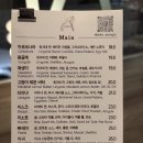 아도르 성수