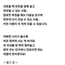 ♤~ 나이가 들수록 필요한 사람 ~ 이미지