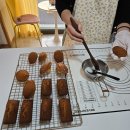 전주 공방 체험 &#39;마들렌&#39;,&#39;휘낭시에&#39; 원데이클래스 후기!