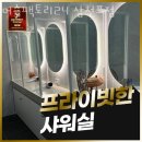 김밥천국삼천포점