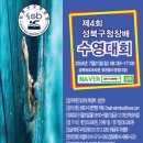 대한안전연합경기중앙본부 이미지