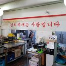 미화푸드 이미지