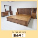 구쟁이 | 신혼집 침실 인테리어! 편안한 분위기의 원목가구로 세련된 분위기 완성