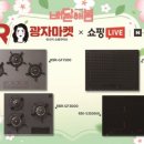 린나이가스기구 이미지