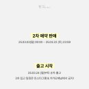 자이안트포장센타 이미지