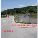 상촌1리 마을회관 이미지