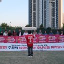 남양주시테니스협회