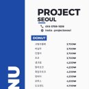 프로젝트서울과기대점