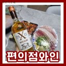 화이트24편의점 | 이마트24 편의점 와인 | 파시스 불독 화이트 후기 데일리 와인 강추