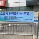 양주예쓰병원 이미지