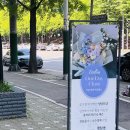 리림 | [인천]구월동 꽃집, '플라워 카페 리림' 재방문 후기