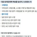 [경기] (10월 20일 마감) 한국정보인증(주) - [신입/경력무관] 구매/총무 부문 채용 이미지