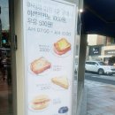 파리바게뜨 부산대점