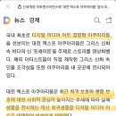 신세계百 아트앤사이언스에 &#39;대전 엑스포 아쿠아리움&#39; 정식 오픈 이미지