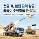 천궁 - 남구 삼산로355번길 3 | 천궁