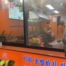 비비닭강정 선부점 네이버블로그