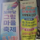 도마2동 행정복지센터 이미지