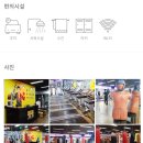 울산권투체육관 | 울산남구복싱 옥동 심수용복싱에서 다짐앱으로 가격할인 받기!