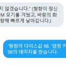 굴린다이스 이미지