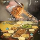 덩치제육 이미지