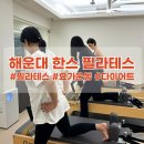 (주)한스그룹 이미지