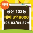 성복역 공인중개사사무소 이미지