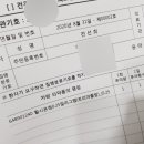 부평조은약국 이미지
