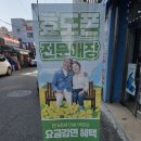 증평휴대폰 황금돼지통신에서 핸드폰 직접 바꾼 리뷰