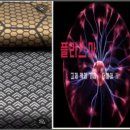 플라즈마 힐링센터 이미지