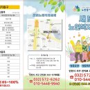 새빛노인복지용구 이미지