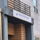 관저2동 행정복지센터 이미지