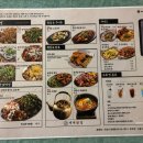 역전닭집 이미지